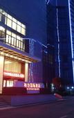 Туры в отель Yuda International Hotel