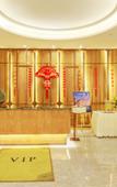Туры в отель Yuda International Hotel