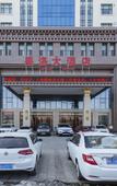 Туры в отель Guoluo Hotel