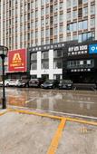 Туры в отель Yunyin Travel Hotel (Jiangyin Wanda Plaza)