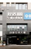 Туры в отель Yunyin Travel Hotel (Jiangyin Wanda Plaza)