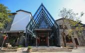 Туры в отель Nanxianglou Art Hotel