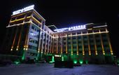 Туры в отель Nyingchi Dongchen Jinhui Hotel (Binhe Road)