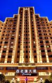 Туры в отель Hengdian Inxi Li Hotel (Circus City Branch)