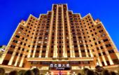 Туры в отель Hengdian Inxi Li Hotel (Circus City Branch)