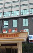 Туры в отель Vienna Hotel (Shenzhen Longgang Xinsheng Metro Station Branch)