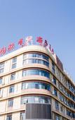 Туры в отель Jintong International Hotel