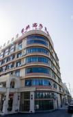 Туры в отель Jintong International Hotel