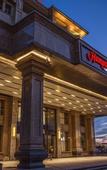 Туры в отель Hampton by Hilton Ulanhot