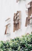 Туры в отель Yunjin Hotel