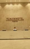 Туры в отель Yunjin Hotel