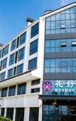 Туры в отель Huahao Yueyuan Hotel