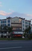 Туры в отель Huahao Yueyuan Hotel