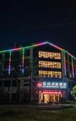 Туры в отель Huahao Yueyuan Hotel