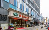 Туры в отель Vienna Hotel (Suzhou Shengze International Trade Center)