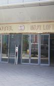 Туры в отель Timeless Hotel