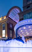 Туры в отель Global Harbor Cruise Hotel