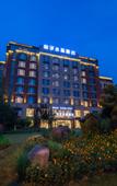Туры в отель Art Plus Hotel West Lake Hangzhou