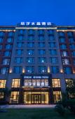 Туры в отель Art Plus Hotel West Lake Hangzhou