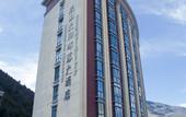 Туры в отель Minshan Sun Tribe Hotel