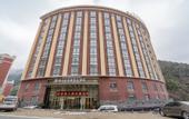Туры в отель Minshan Sun Tribe Hotel