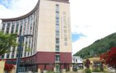 Туры в отель Minshan Sun Tribe Hotel