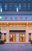 Туры в отель Vienna Hotel (Jinhua Jinyu Garden)