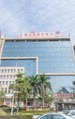 Туры в отель Vienna International Hotel (Huizhou High Speed Railway North Station Xing'an City)