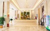 Туры в отель Vienna International Hotel (Huizhou High Speed Railway North Station Xing'an City)
