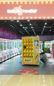 Туры в отель Holiday Inn Express WUHAN OPTICAL VALLEY by IHG