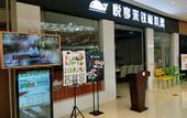 Туры в отель Holiday Inn Express WUHAN OPTICAL VALLEY by IHG