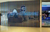 Туры в отель Holiday Inn Express WUHAN OPTICAL VALLEY by IHG