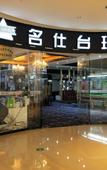 Туры в отель Holiday Inn Express WUHAN OPTICAL VALLEY by IHG
