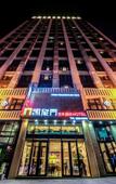 Туры в отель Triumph Hotel (Harbin West Railway Station Wanda Plaza)