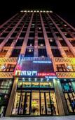 Туры в отель Triumph Hotel (Harbin West Railway Station Wanda Plaza)