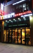 Туры в отель Triumph Hotel (Harbin West Railway Station Wanda Plaza)
