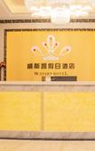 Туры в отель WAYSKY HOTEL