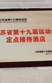 Туры в отель Vienna International Hotel (Slender lake Dongguan Street Ancient Canal)