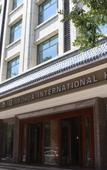 Туры в отель Fuhua International Hotel