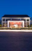 Туры в отель Suzhou Seclusive Tianpingshan Cultural Resort Hotel