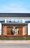Туры в отель Suzhou Seclusive Tianpingshan Cultural Resort Hotel