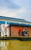 Туры в отель Suzhou Seclusive Tianpingshan Cultural Resort Hotel