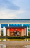 Туры в отель Suzhou Seclusive Tianpingshan Cultural Resort Hotel