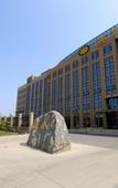Туры в отель Chengyue Hotel
