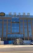Туры в отель Chengyue Hotel