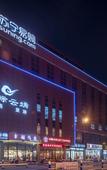 Туры в отель Skyline & Cloud Hotel
