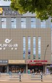 Туры в отель Skyline & Cloud Hotel