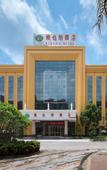 Туры в отель Vienna Hotel (Dongguan Zhongtang Qunying Road)