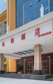 Туры в отель Vienna Hotel (Dongguan Zhongtang Qunying Road)