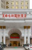 Туры в отель Vienna International Hotel (Huizhou Xinyu Government Square)